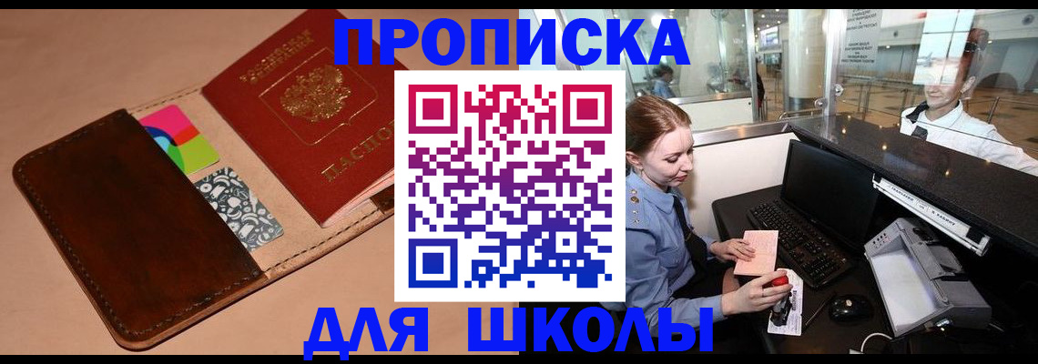 миграционный учет в Кяхте