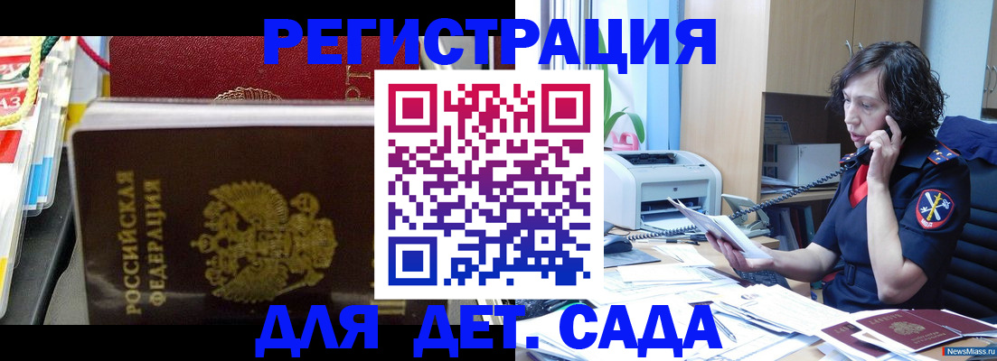 временная регистрация собственник в Кяхте